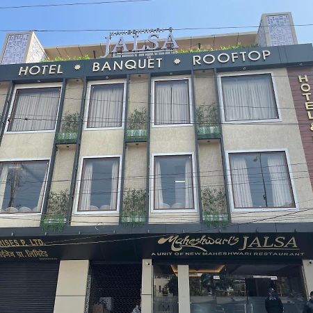 Hotel Maheshwari Jalsa Kota  Esterno foto